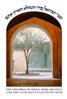 Fruitful Menorah Invitation Cover