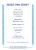Hear And Do Invitation